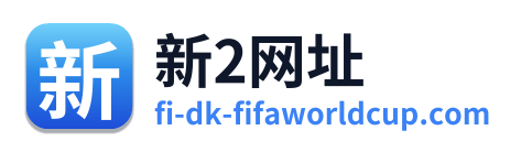 新2网址 Logo